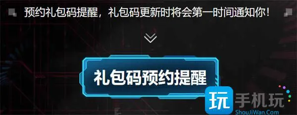 欢乐钓鱼大师礼包码查询器入口 礼包码查询器地址链接及使用方法 欢乐钓鱼大师礼包码查询器入口 礼包码查询器地址链接及使用方法