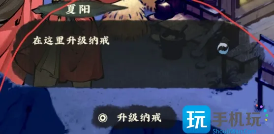 《仙山小农》NPC交互方法介绍 《仙山小农》NPC交互方法介绍