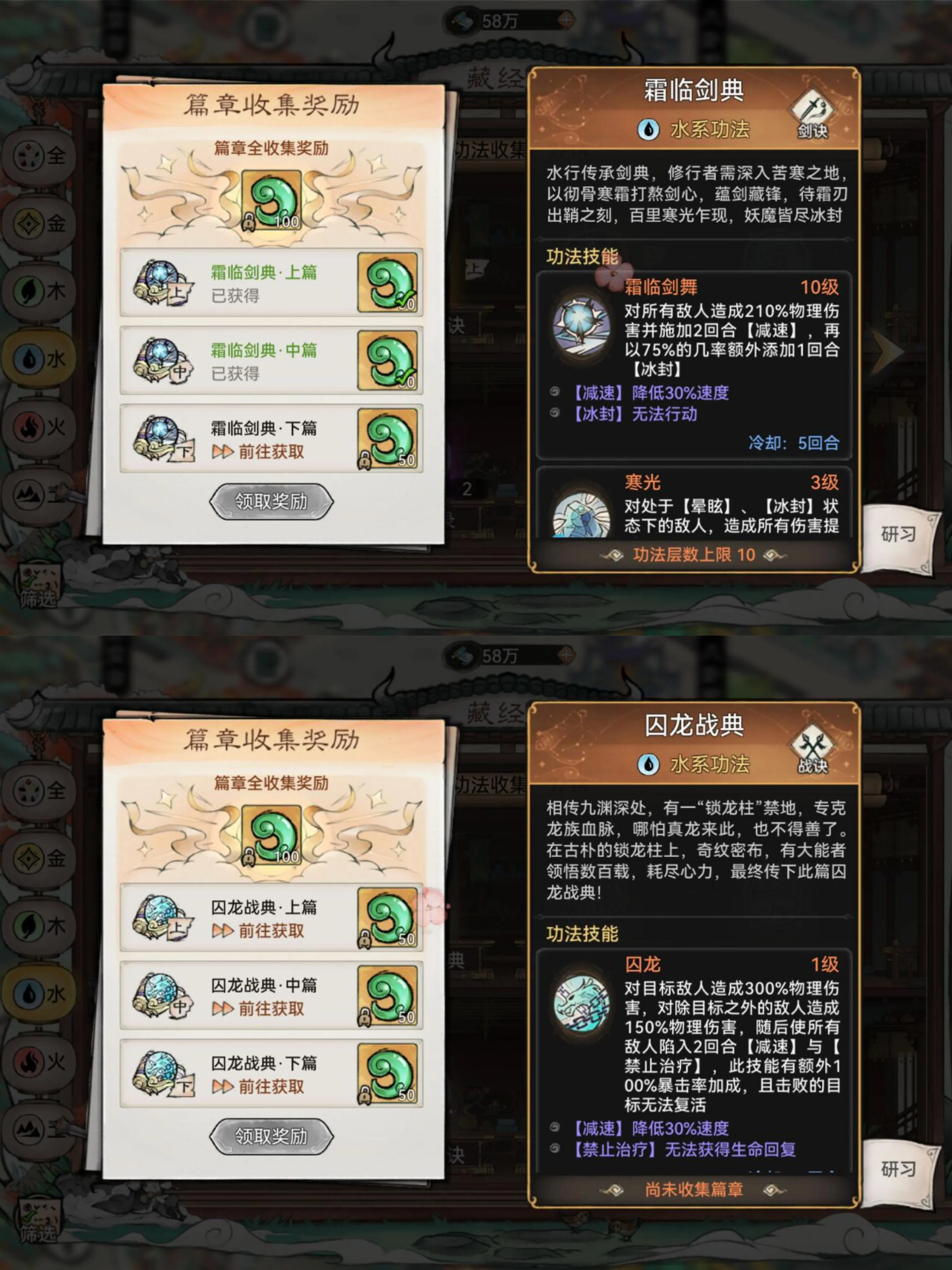 最强祖师九转金丹使用方法图3 最强祖师九转金丹使用方法图3