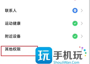 《抓大鹅》不能颠勺解决方法