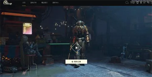破碎之地怎么预约 破碎之地怎么预约