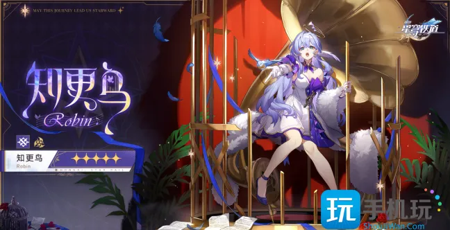 崩坏星穹铁道2.2前瞻直播兑换码大全 2.2版本前瞻直播兑换码分享