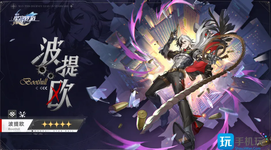 崩坏星穹铁道2.2前瞻直播兑换码大全 2.2版本前瞻直播兑换码分享