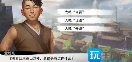 我的侠客王慕英情缘攻略 王慕英情缘任务完成方法 我的侠客王慕英情缘攻略 王慕英情缘任务完成方法