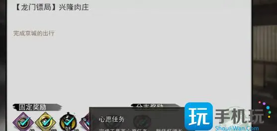 我的侠客王慕英情缘攻略 王慕英情缘任务完成方法 我的侠客王慕英情缘攻略 王慕英情缘任务完成方法