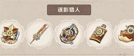 原神克洛琳德培养攻略图2 原神克洛琳德培养攻略图2