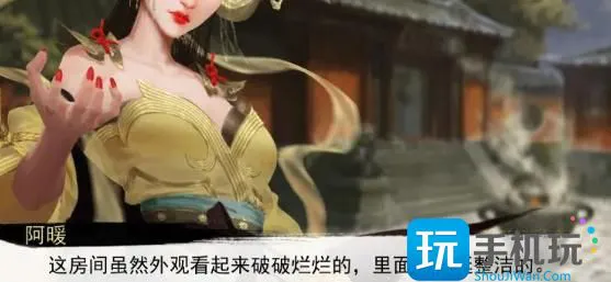 我的侠客王慕英情缘攻略 王慕英情缘任务完成方法 我的侠客王慕英情缘攻略 王慕英情缘任务完成方法