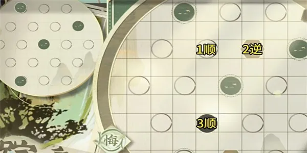 物华弥新迷踪盘第30关怎么过