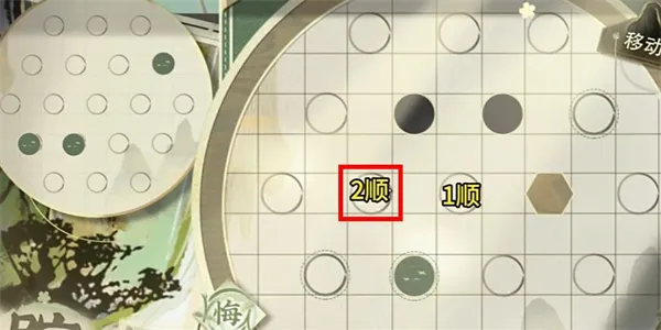 物华弥新迷踪盘第15关怎么过