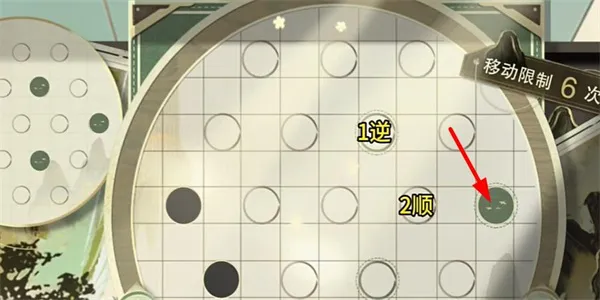 物华弥新迷踪盘第4关怎么过