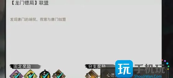 我的侠客王慕英情缘攻略 王慕英情缘任务完成方法 我的侠客王慕英情缘攻略 王慕英情缘任务完成方法