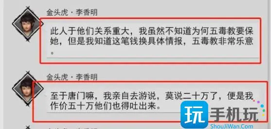 我的侠客王慕英情缘攻略 王慕英情缘任务完成方法 我的侠客王慕英情缘攻略 王慕英情缘任务完成方法