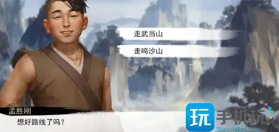 我的侠客王慕英情缘攻略 王慕英情缘任务完成方法 我的侠客王慕英情缘攻略 王慕英情缘任务完成方法