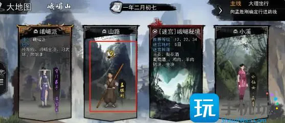 我的侠客王慕英情缘攻略 王慕英情缘任务完成方法 我的侠客王慕英情缘攻略 王慕英情缘任务完成方法