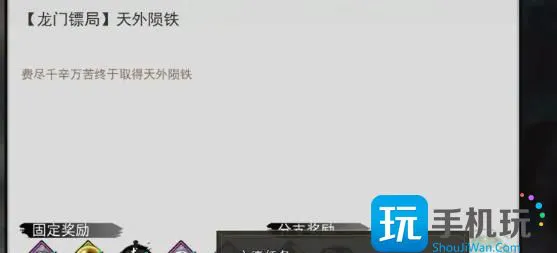 我的侠客王慕英情缘攻略 王慕英情缘任务完成方法 我的侠客王慕英情缘攻略 王慕英情缘任务完成方法