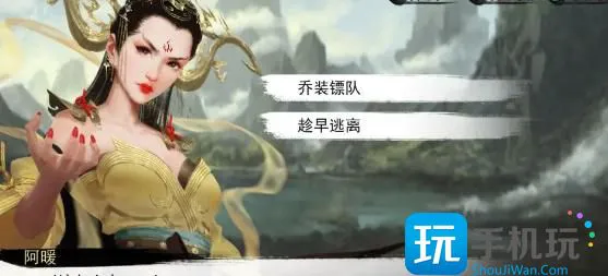 我的侠客王慕英情缘攻略 王慕英情缘任务完成方法 我的侠客王慕英情缘攻略 王慕英情缘任务完成方法