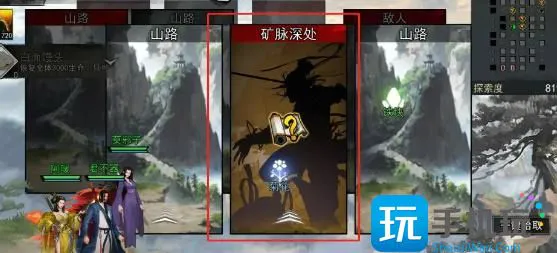 我的侠客王慕英情缘攻略 王慕英情缘任务完成方法 我的侠客王慕英情缘攻略 王慕英情缘任务完成方法