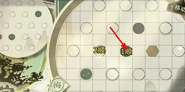 物华弥新迷踪盘第15关怎么过