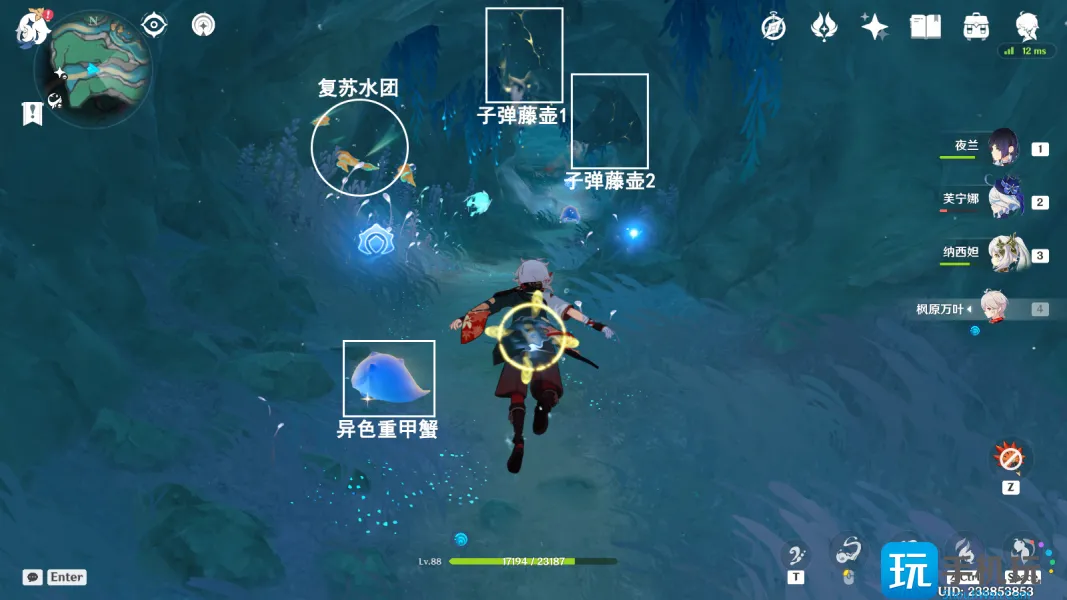 原神4.6旧日之海指引仙灵位置大全 旧日之海7个指引仙灵位置介绍 原神4.6旧日之海指引仙灵位置大全 旧日之海7个指引仙灵位置介绍