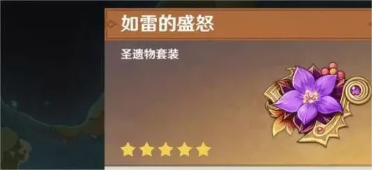 原神克洛琳德培养攻略图1 原神克洛琳德培养攻略图1
