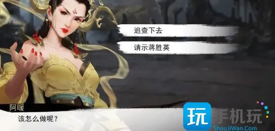 我的侠客王慕英情缘攻略 王慕英情缘任务完成方法 我的侠客王慕英情缘攻略 王慕英情缘任务完成方法
