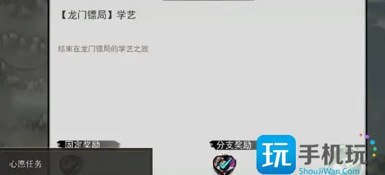 我的侠客王慕英情缘攻略 王慕英情缘任务完成方法 我的侠客王慕英情缘攻略 王慕英情缘任务完成方法
