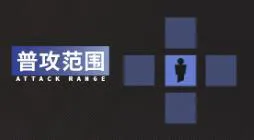无期迷途天气预报技能介绍图2 无期迷途天气预报技能介绍图2