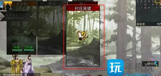 我的侠客唐茗情缘怎么完成 唐茗情缘任务攻略