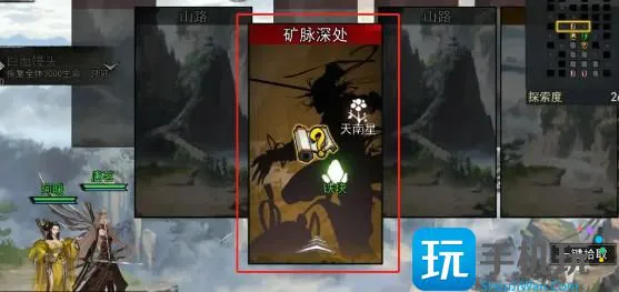 我的侠客唐茗情缘怎么完成 唐茗情缘任务攻略