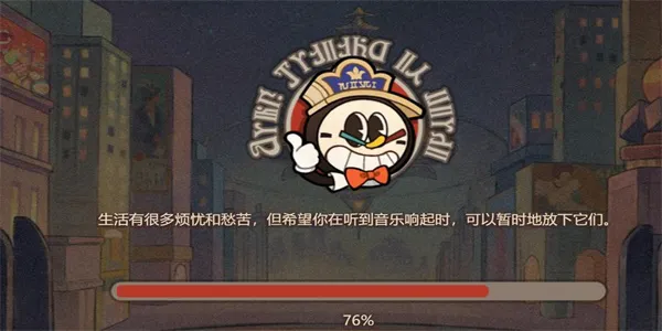 如何玩转崩坏星穹铁道下一首歌开始之前的活动