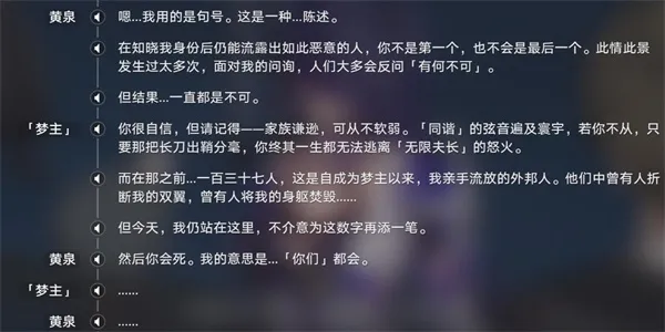 崩坏星穹铁道火车大劫案任务攻略