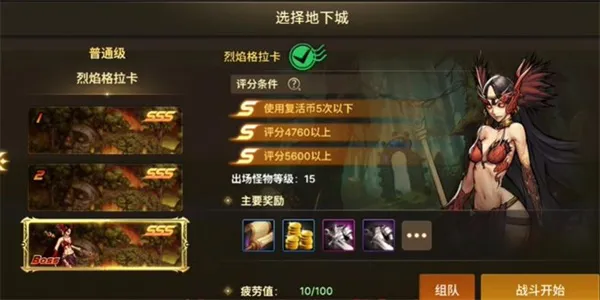 dnf手游格兰之森魔法师成就攻略