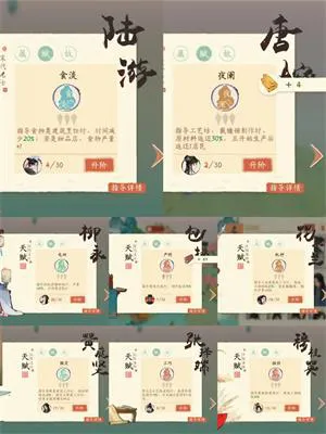 淡墨水云乡知名人士有效工作分配建议 淡墨水云乡知名人士有效工作分配建议