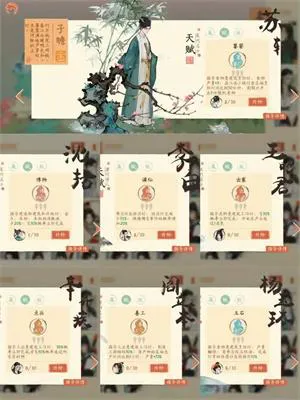 淡墨水云乡知名人士应承担什么工作 淡墨水云乡知名人士应承担什么工作