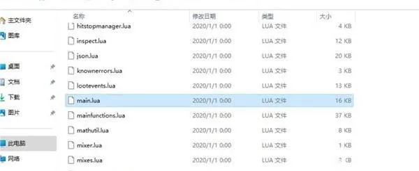 如何启动熔炉密林控制台图4