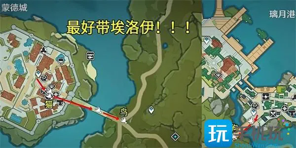 《原神》布景取材通关攻略