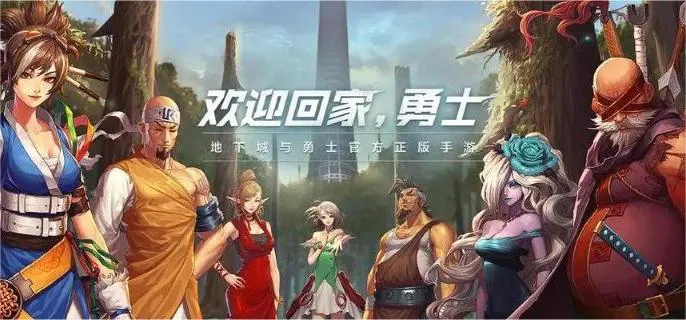 dnf手游幻影剑舞怎么样