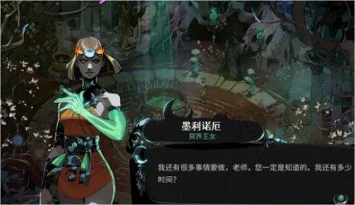 哈迪斯2暗黑宝石获取指南