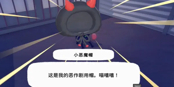 小猫咪大城市小恶魔帽如何获取
