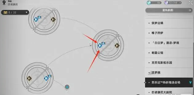 崩坏星穹铁道怒海求生隐藏成就攻略图2
