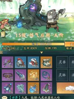 获取寻道大千麒麟真君的方法介绍图3 获取寻道大千麒麟真君的方法介绍图3