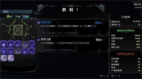 哈迪斯2冰法杖流BD推荐 哈迪斯2冰法杖流BD推荐