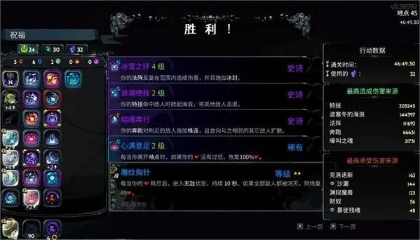 哈迪斯2冰法杖流BD推荐 哈迪斯2冰法杖流BD推荐