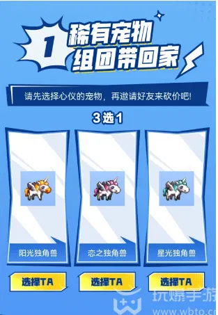 dnf手游幻想独角兽萌宠活动