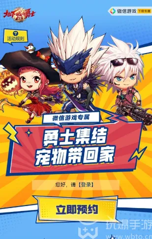 dnf手游幻想独角兽萌宠活动