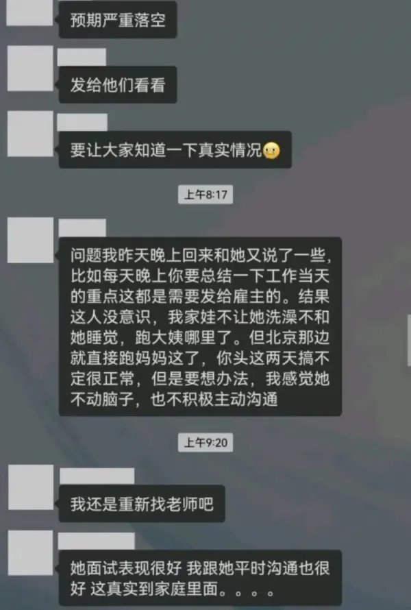 月薪4万，一天工作4小时？这份职业爆火！