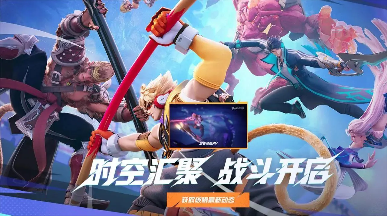 如何获取星之破晓6星角色