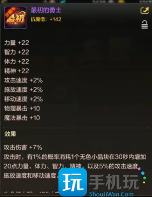 dnf手游称号怎么获得 全部称号获取方法