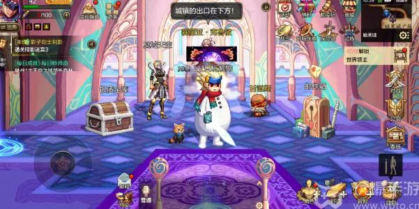 DNF手游顶部弹窗关闭