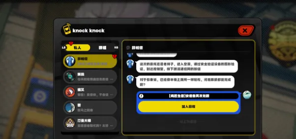 绝区零安德鲁再次光顾任务攻略